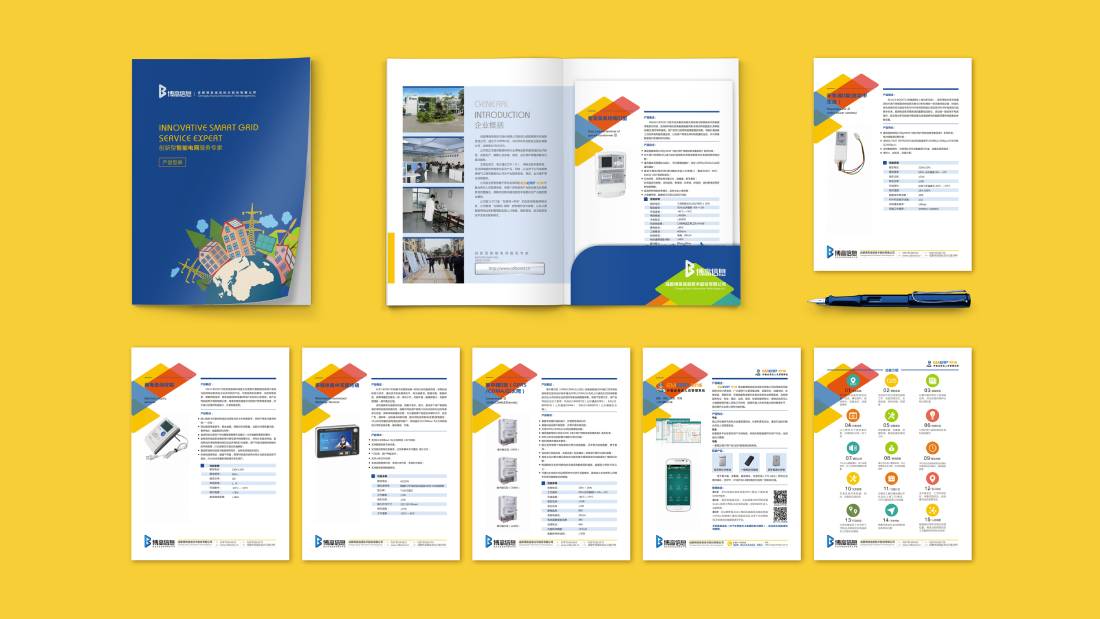 乌什县画册设计谈品牌建设